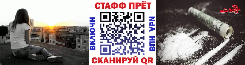 Как найти закладки Мантурово Кокаин  МАРИХУАНА  APVP  ГАШ  МЕФ 