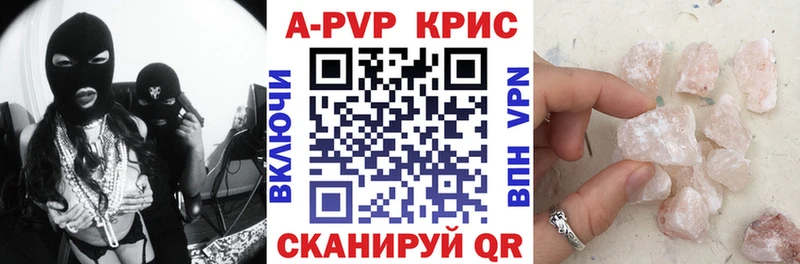 купить наркоту  Мантурово  Alpha-PVP СК 