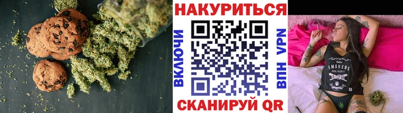 Cannafood марихуана  Мантурово 