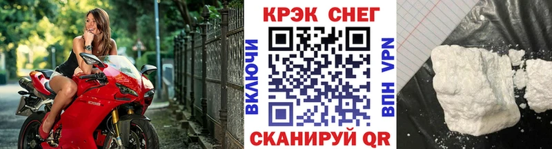 Кокаин Колумбийский  Мантурово 