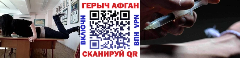 mega ссылка  Мантурово  ГЕРОИН VHQ 