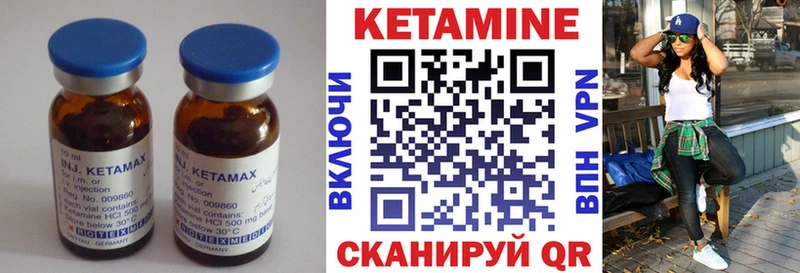 Кетамин ketamine Мантурово