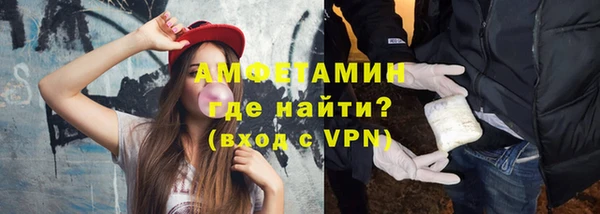 ГАЛЛЮЦИНОГЕННЫЕ ГРИБЫ Заволжск