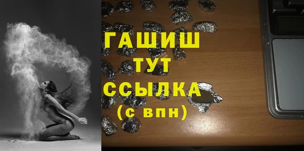 ГАЛЛЮЦИНОГЕННЫЕ ГРИБЫ Заволжск
