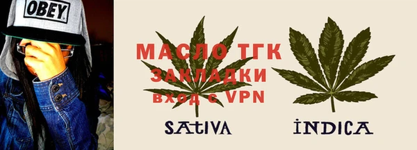 ГАЛЛЮЦИНОГЕННЫЕ ГРИБЫ Заволжск
