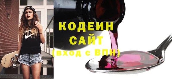 ПСИЛОЦИБИНОВЫЕ ГРИБЫ Покачи
