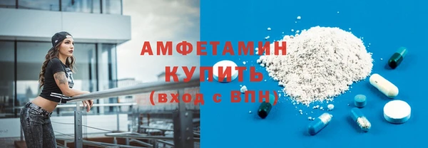 ГАЛЛЮЦИНОГЕННЫЕ ГРИБЫ Заводоуковск