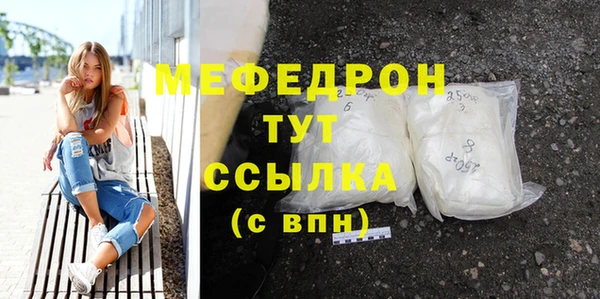 молекула духа Покров