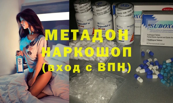 ГАЛЛЮЦИНОГЕННЫЕ ГРИБЫ Заволжск
