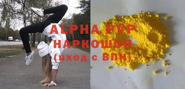 ГАЛЛЮЦИНОГЕННЫЕ ГРИБЫ Заводоуковск