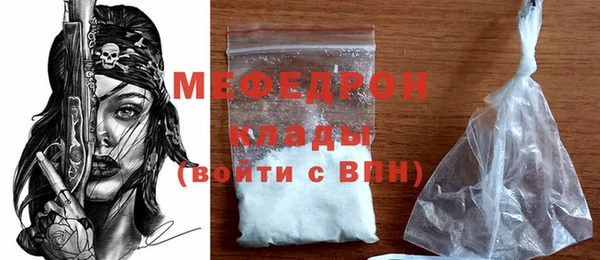 ГАЛЛЮЦИНОГЕННЫЕ ГРИБЫ Заволжск