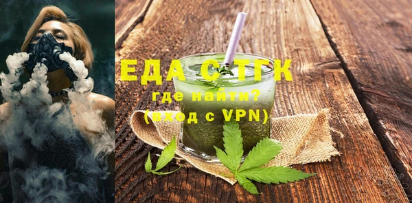 стафф Магадан