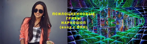 каннабис Магас