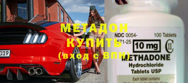 ГАЛЛЮЦИНОГЕННЫЕ ГРИБЫ Заволжск