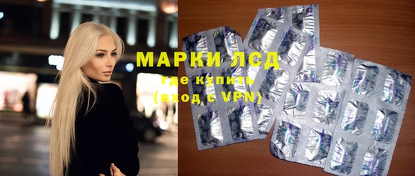 ГАЛЛЮЦИНОГЕННЫЕ ГРИБЫ Заволжск