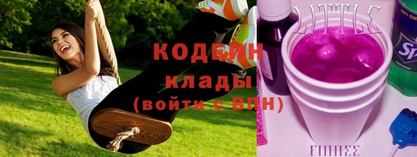ГАЛЛЮЦИНОГЕННЫЕ ГРИБЫ Заволжск