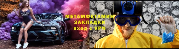 ГАЛЛЮЦИНОГЕННЫЕ ГРИБЫ Заволжск