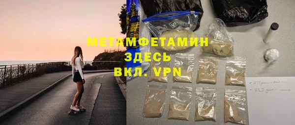 ГАЛЛЮЦИНОГЕННЫЕ ГРИБЫ Заводоуковск