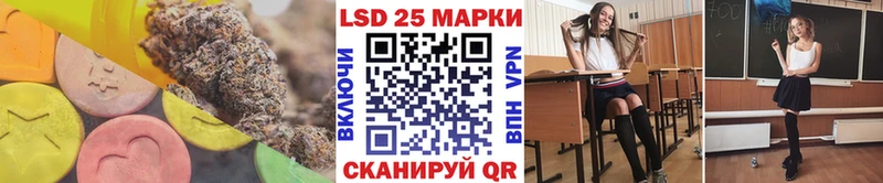 ЛСД экстази кислота  наркота  Мантурово 