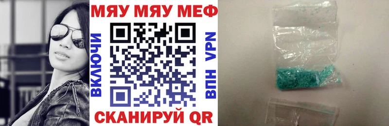 Мефедрон 4 MMC  цены   Мантурово 