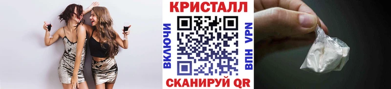 Первитин кристалл Мантурово