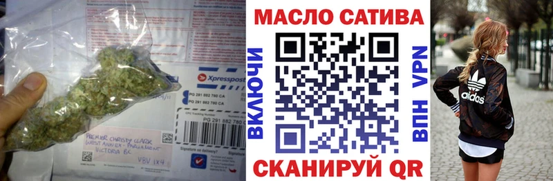 Дистиллят ТГК жижа  Мантурово 