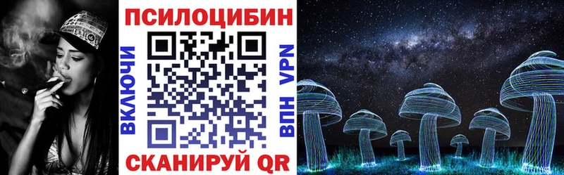 наркошоп  Мантурово  Псилоцибиновые грибы MAGIC MUSHROOMS 