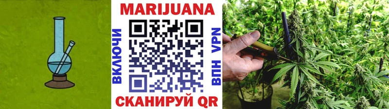 Конопля OG Kush  Мантурово 